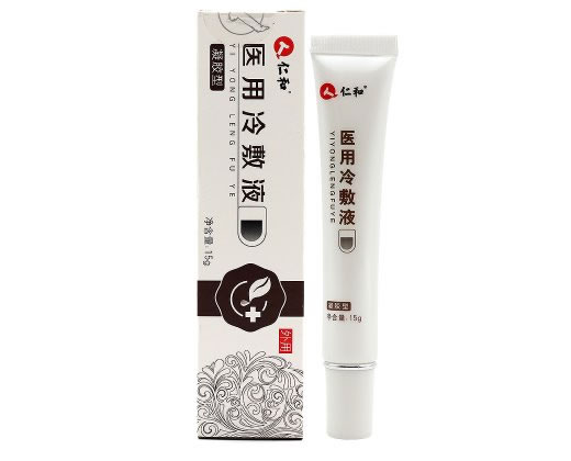 医用冷敷液