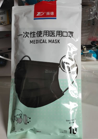 振德一次性使用医用口罩招商代理 10只 黑色 振德医疗