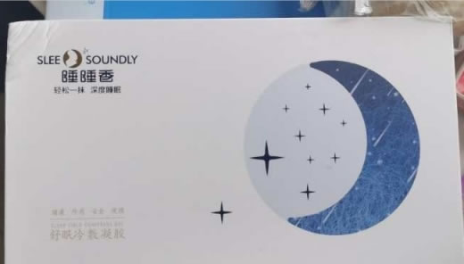 睡睡香冷敷凝胶招商代理 6g