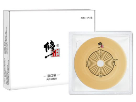 修正造口袋招商代理 5片 两件式胶片