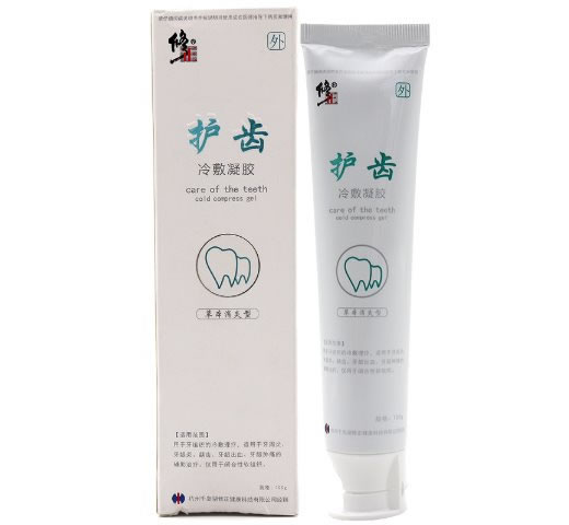 修正护齿冷敷凝胶招商代理 草本消炎型