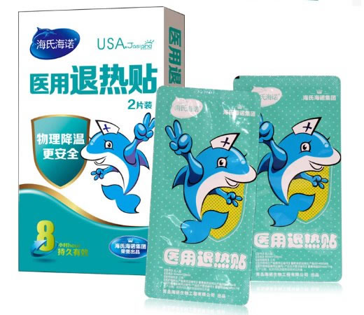 海氏海诺医用退热贴招商代理 2片装 成人型
