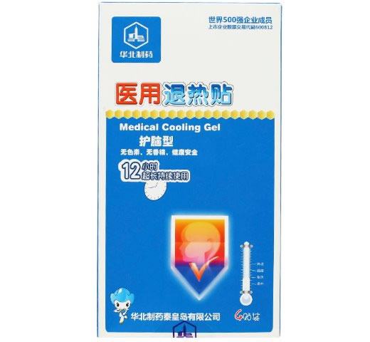 华北制药医用退热贴招商代理 护脑型