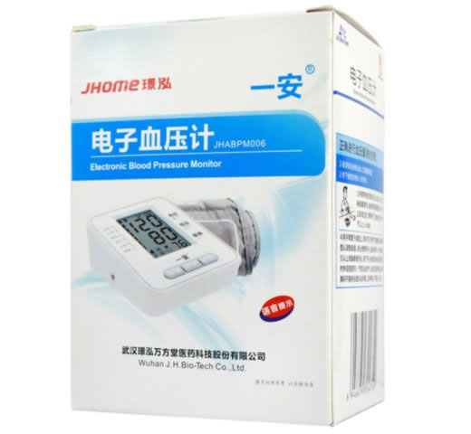 一安/璟泓电子血压计招商代理 JHABPM006