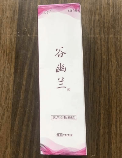 汉仁/谷幽兰医用冷敷凝胶招商代理 