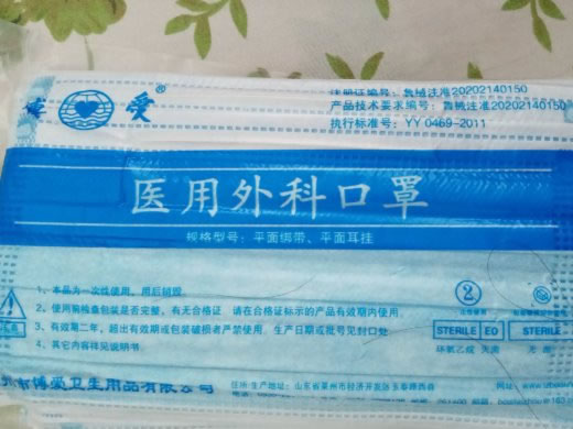 博爱医用外科口罩招商代理 