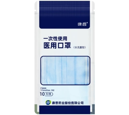 康普一次性使用医用口罩(非无菌型)招商代理 