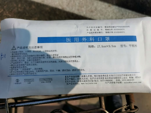 医用外科口罩招商代理 百亚医疗