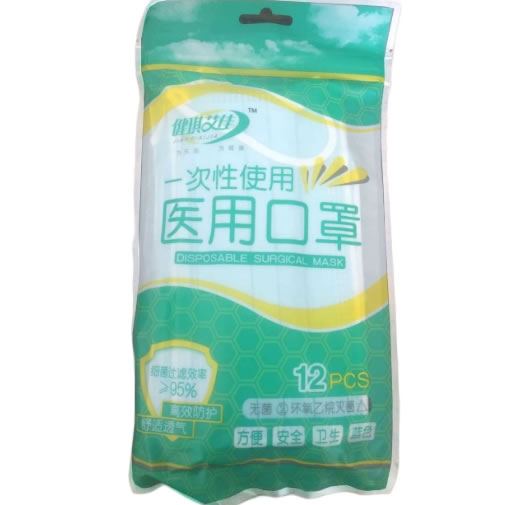 健琪艾佳一次性使用医用口罩招商代理 12片 蓝色 健琪艾佳