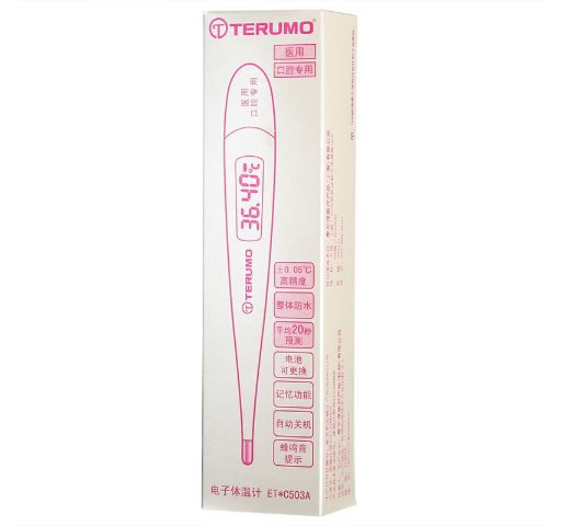 泰尔茂/TERUMO电子体温计招商代理 口腔专用