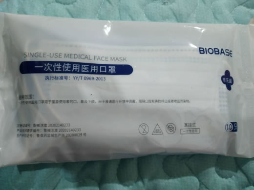 BIOBASE一次性使用医用口罩招商代理 
