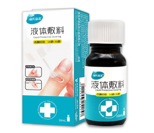 海氏海诺液体敷料招商代理 10ml