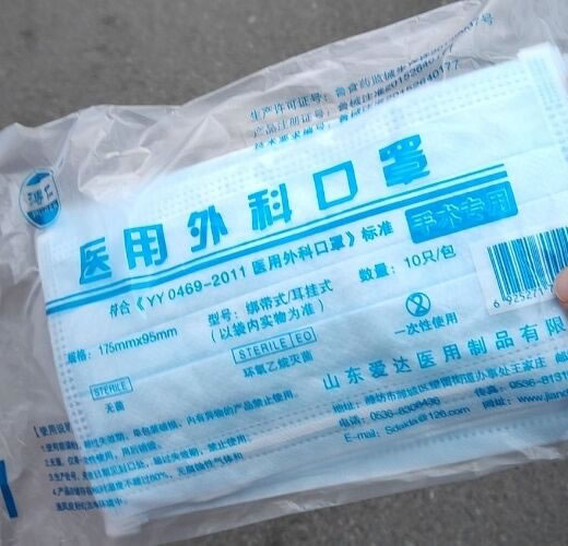 溥仁医用外科口罩招商代理 