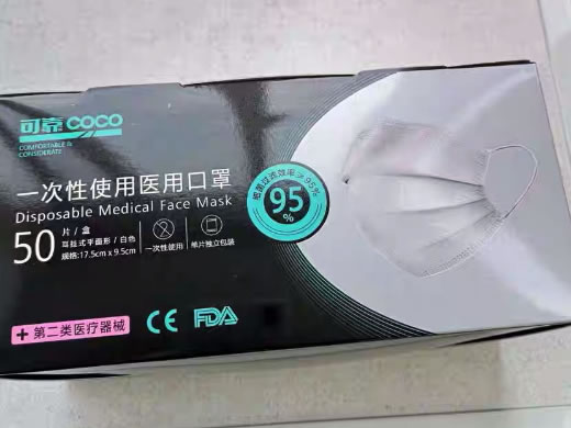 可靠COCO一次性使用医用口罩招商代理 
