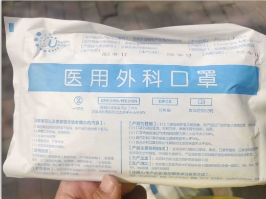 联合康力医用外科口罩招商代理 