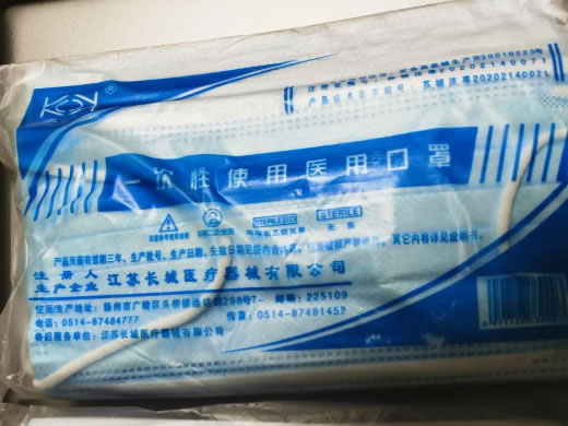 康城一次性使用医用口罩招商代理 