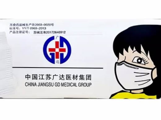 广达一次性使用医用口罩招商代理 50只