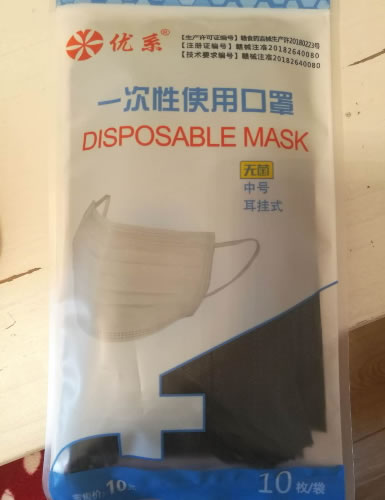 优系一次性使用口罩招商代理 10枚