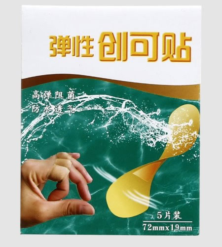 阳光宜康弹性创可贴招商代理 阳光宜康