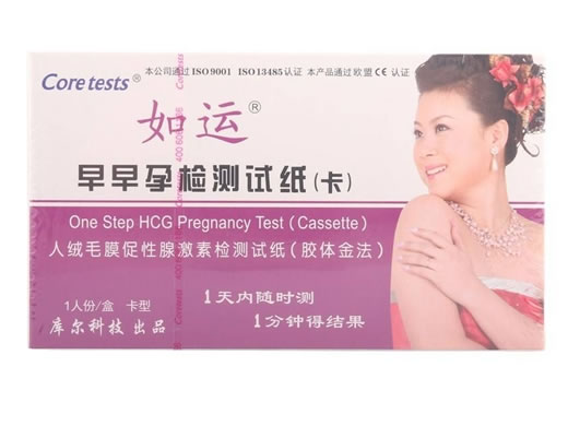 如运人绒毛膜促性腺激素检测试纸(胶体金法)招商代理 卡型