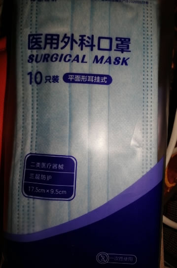 医用外科口罩(非无菌)招商代理 海斯摩尔医疗