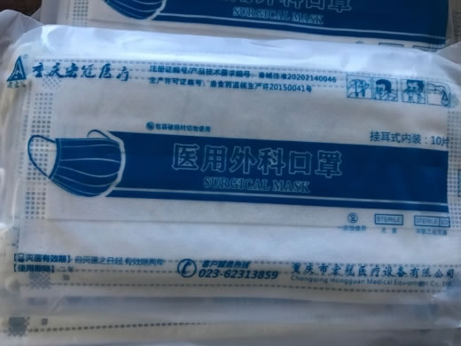 渝宏医用外科口罩招商代理 宏冠医疗