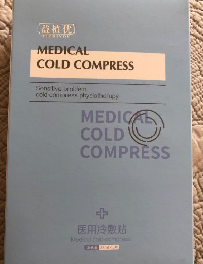 益植优医用冷敷贴招商代理 