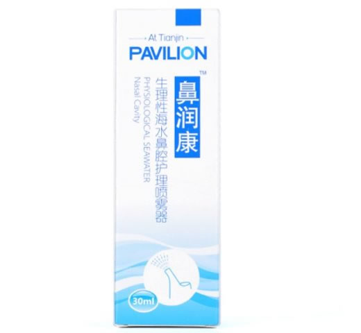 鼻润康生理性海水鼻腔护理喷雾器招商代理 