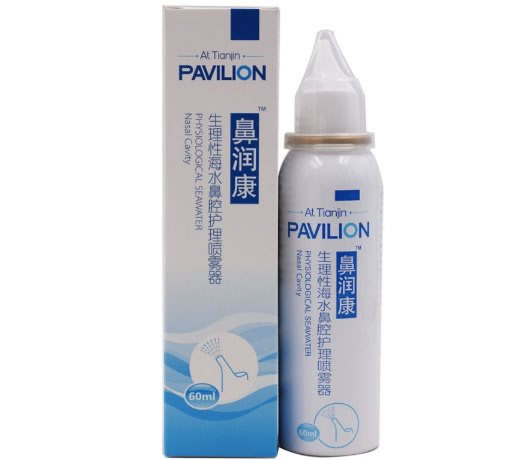 鼻润康生理性海水鼻腔护理喷雾器招商代理 60ml 鼻润康