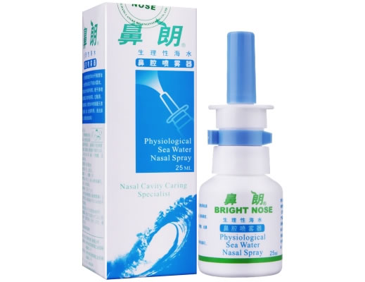 鼻朗生理性海水鼻腔喷雾器招商代理 25ml 成人定量泵型