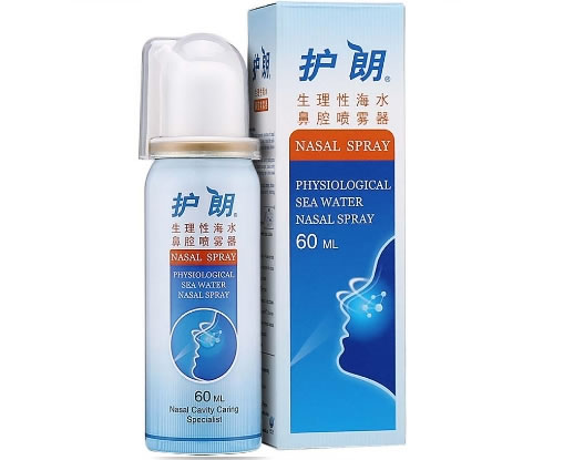 护朗生理性海水鼻腔喷雾器招商代理 60ml 护朗