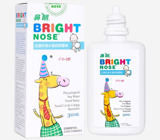 鼻朗生理性海水鼻腔喷雾器招商代理 30ml