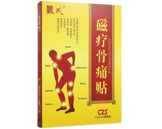 北慧.魏氏魏氏磁疗骨痛贴招商代理 3贴 天水魏氏彤泰药业