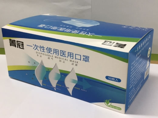 菁冠一次性使用医用口罩招商代理 