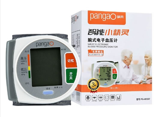 攀高腕式电子血压计招商代理 PG-800A7