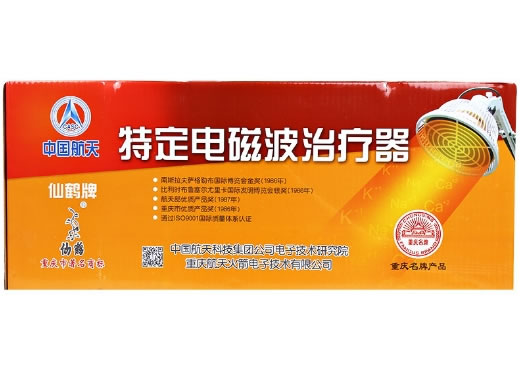 仙鹤牌特定电磁波治疗器招商代理 CQ-29