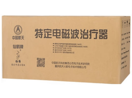 仙鹤神灯特定电磁波治疗器招商代理 CQ-29P