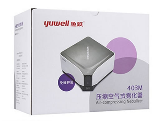 鱼跃压缩空气式雾化器招商代理 403M