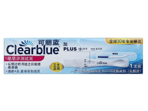 可丽蓝早早孕测试笔人绒毛膜促性腺激素(hCG)诊断试剂(乳胶法)招商代理 
