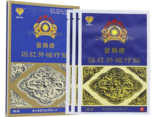 金骨康/普爱药业远红外磁疗贴招商代理 100mm*70mm*6贴 金骨康