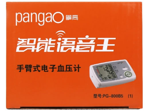 手臂式电子血压计招商代理 PG-800B5 深圳市攀高电子