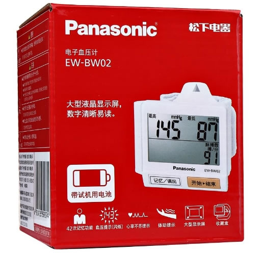 松下电子血压计招商代理 EW-BW02