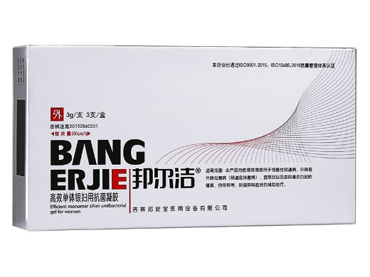 邦尔洁高效单体银妇用抗菌凝胶招商代理 3支