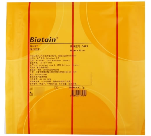 拜尔坦/Biatain泡沫敷料招商代理 拜尔坦 3423 丹麦