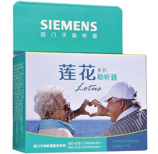 莲花系列数字型耳背式助听器招商代理 Lotus 12SP