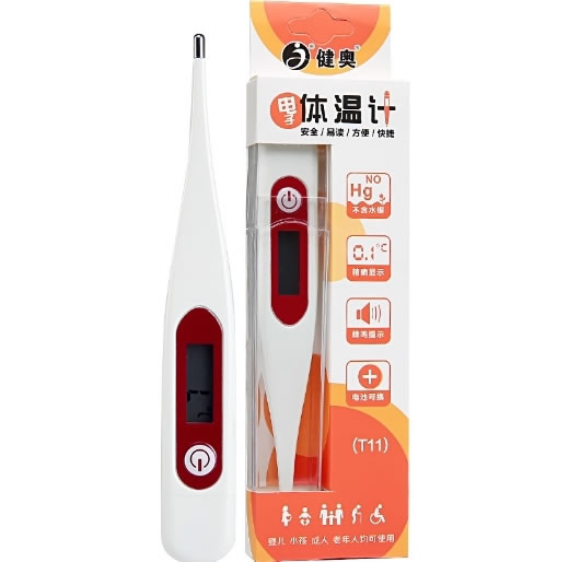 电子体温计