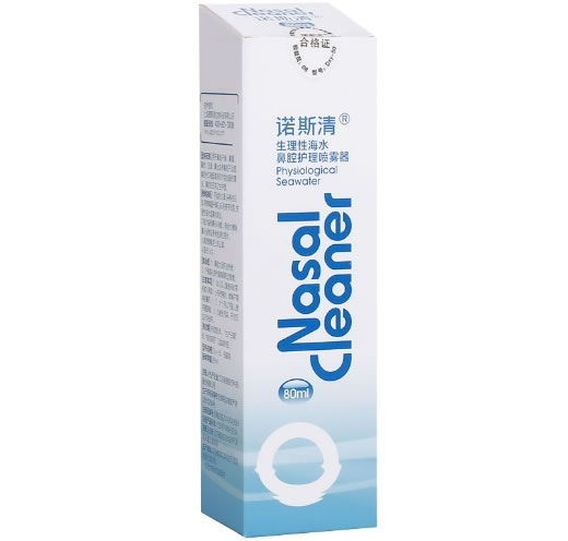 诺斯清生理性海水鼻腔护理喷雾器招商代理 80ml