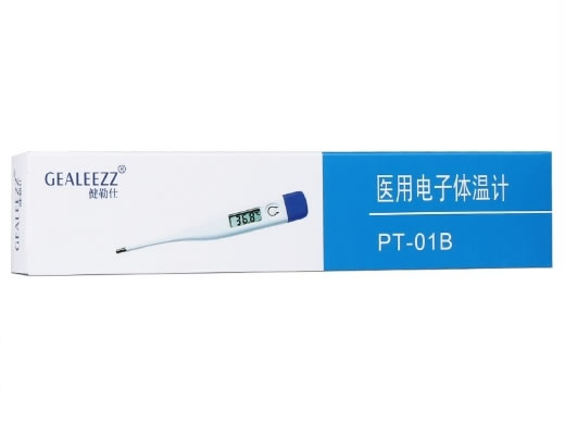 健勒仕医用电子体温计招商代理 PT-01B