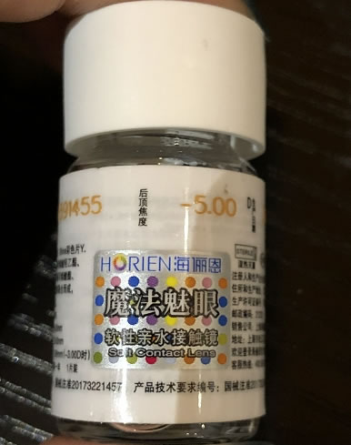 软性亲水接触镜