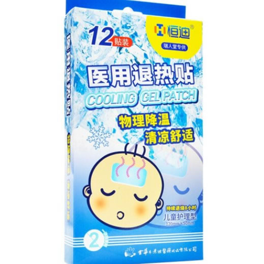 恒迪医用退热贴招商代理 